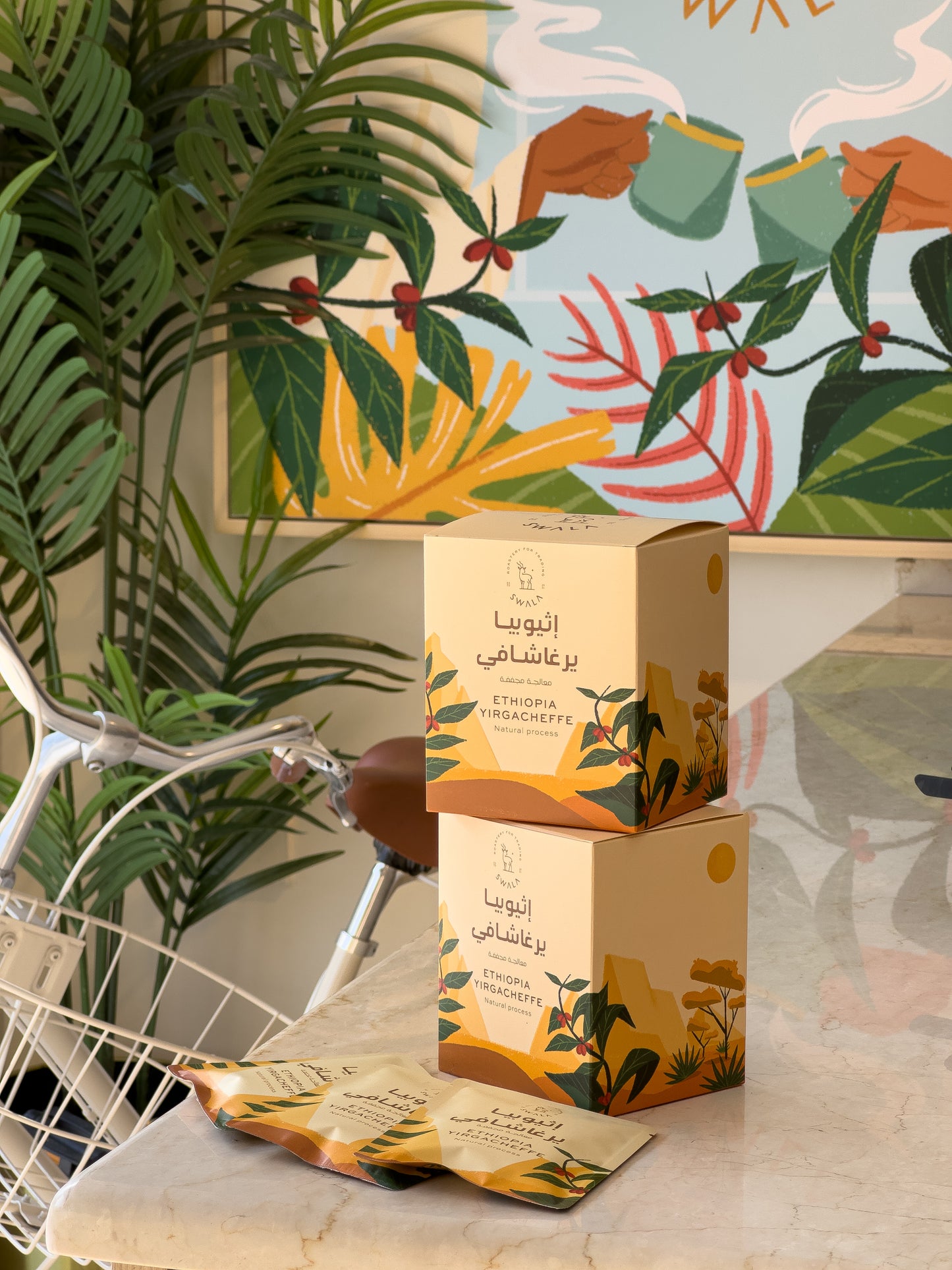 Ethiopian Drip Coffee Bags - اظرف قهوة مختصة اثيوبية