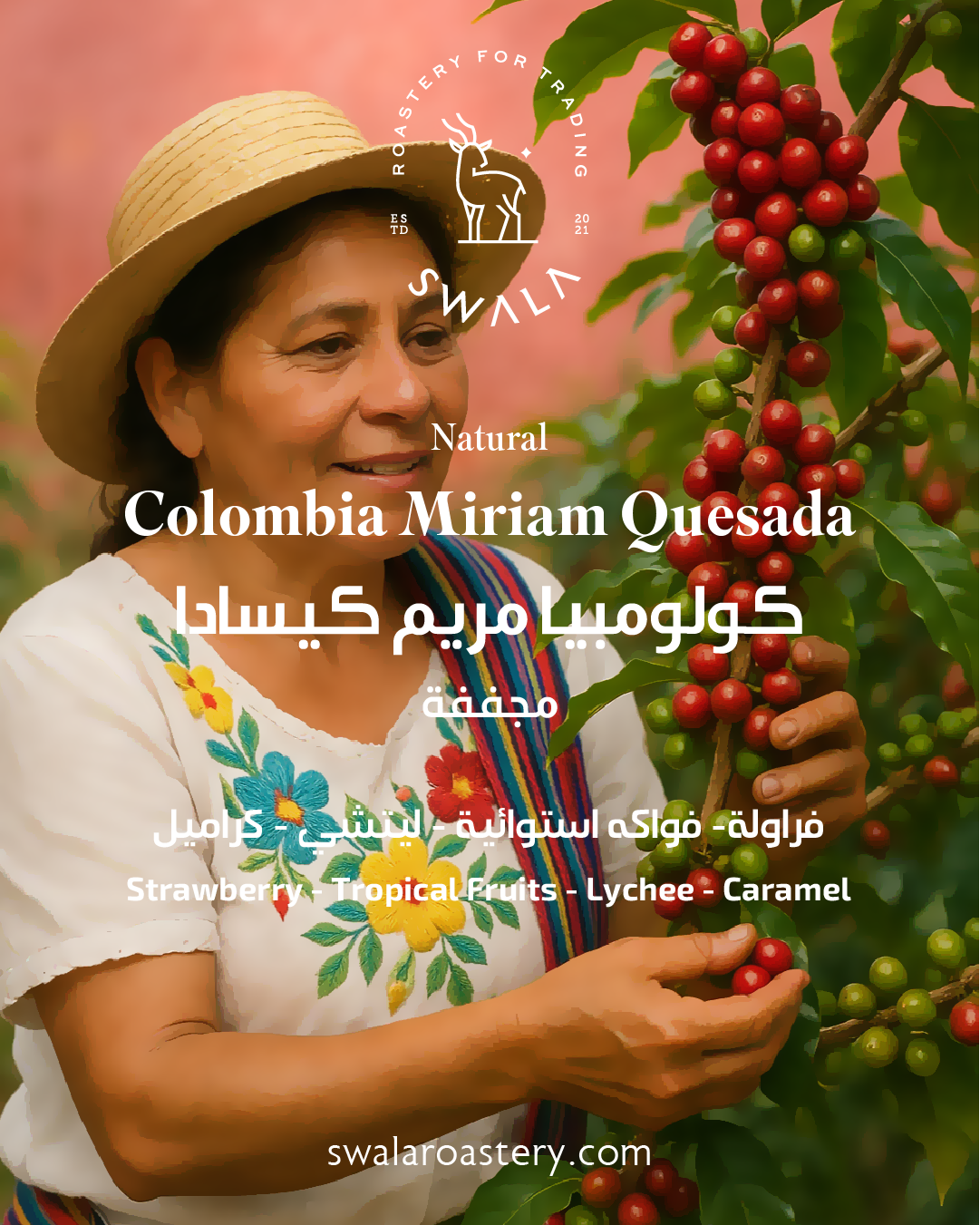 Colombia Miriam - كولومبيا مريم