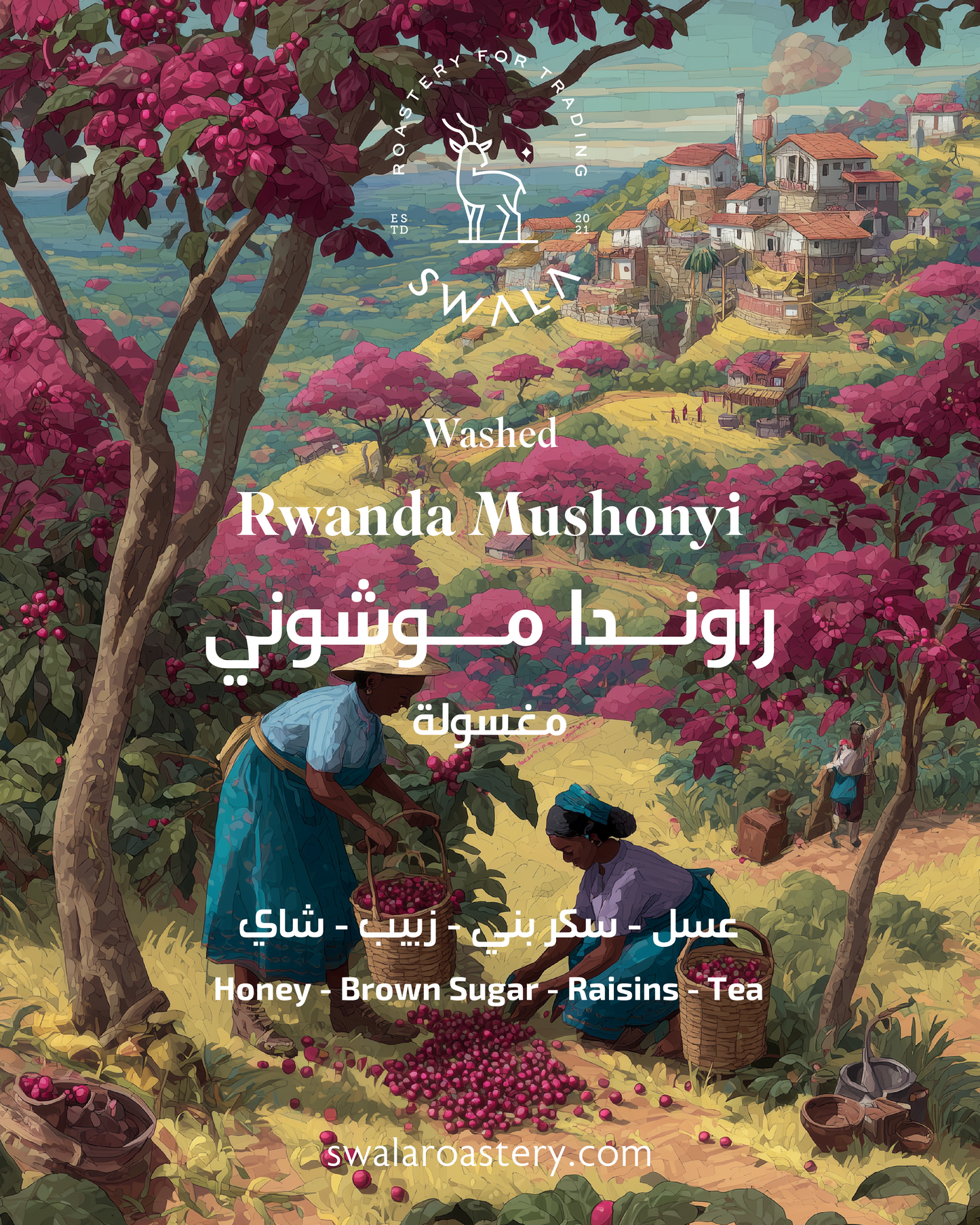 Rwanda Mushonyi - رواندا موشوني