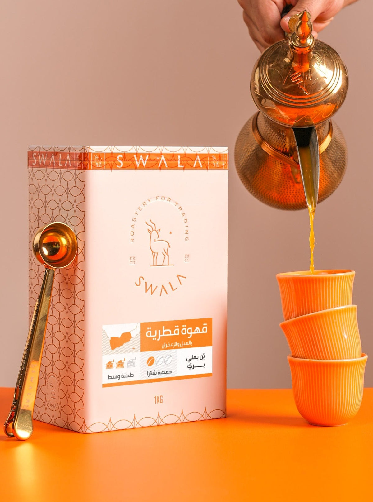 Swala Roastery قهوة قطرية بالهيل والزعفران - بُن يمني بُري | سوالا – SwalaRoastery