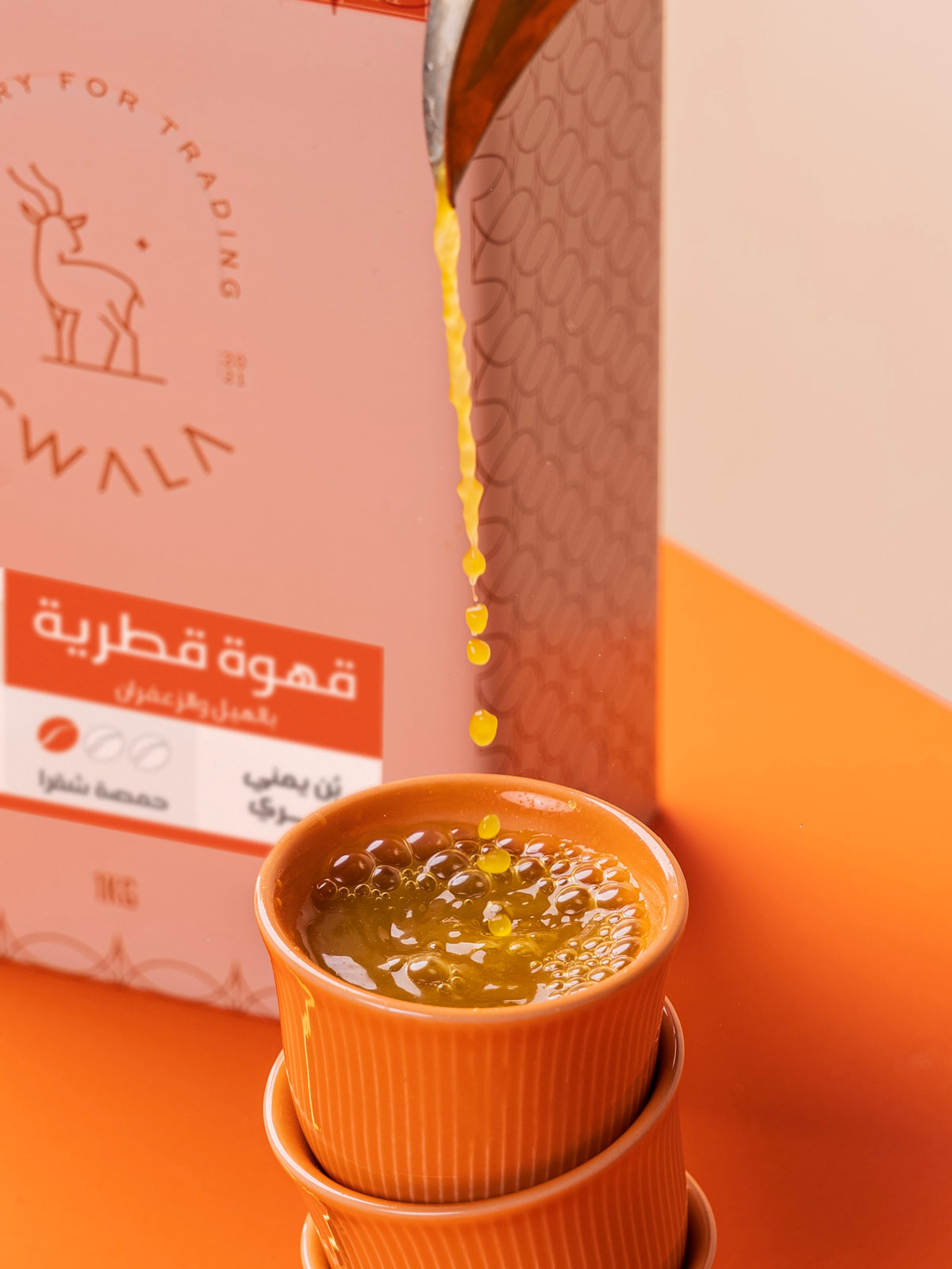 Swala Roastery قهوة قطرية بالهيل والزعفران - بُن يمني بُري | سوالا – SwalaRoastery